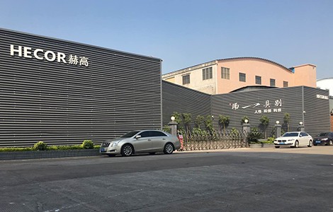 廣東赫高新型建材科技有限公司發展歷程